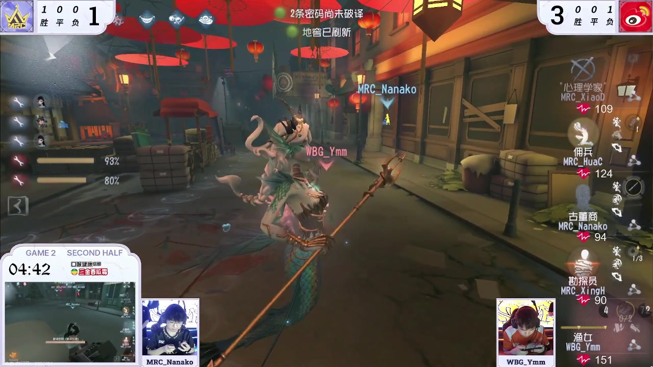 【2023-06-10 16点场】Ryan心颜：祝高考考生，金榜题名，旗开得胜