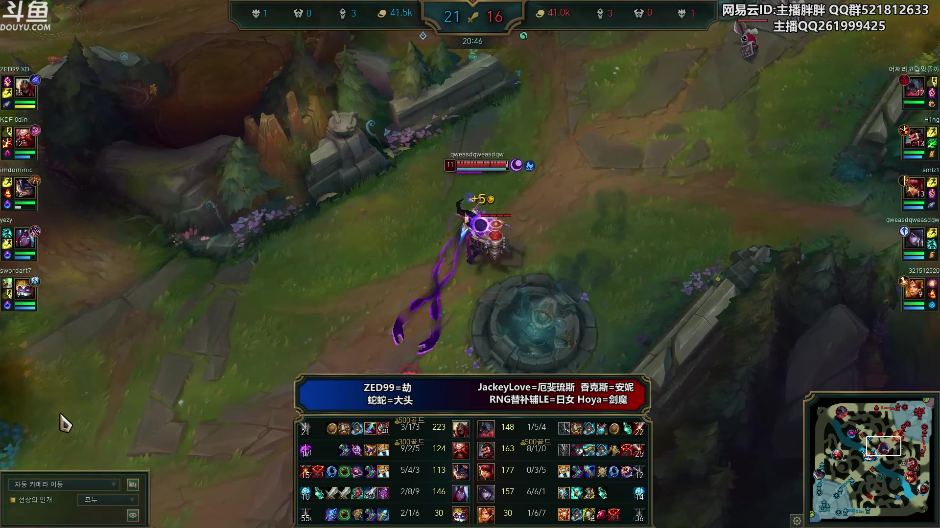 【2023-06-09 23点场】胖胖灬：胖胖OB：EDG.乌兹，正在连接！