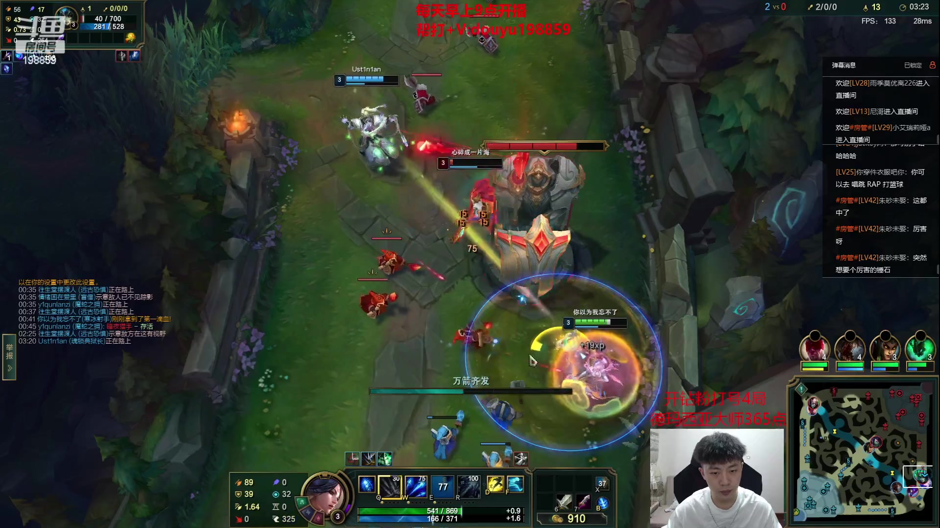 【2023-06-08 11点场】主播阿迎：阿迎：万场寒冰单排下路细节教学