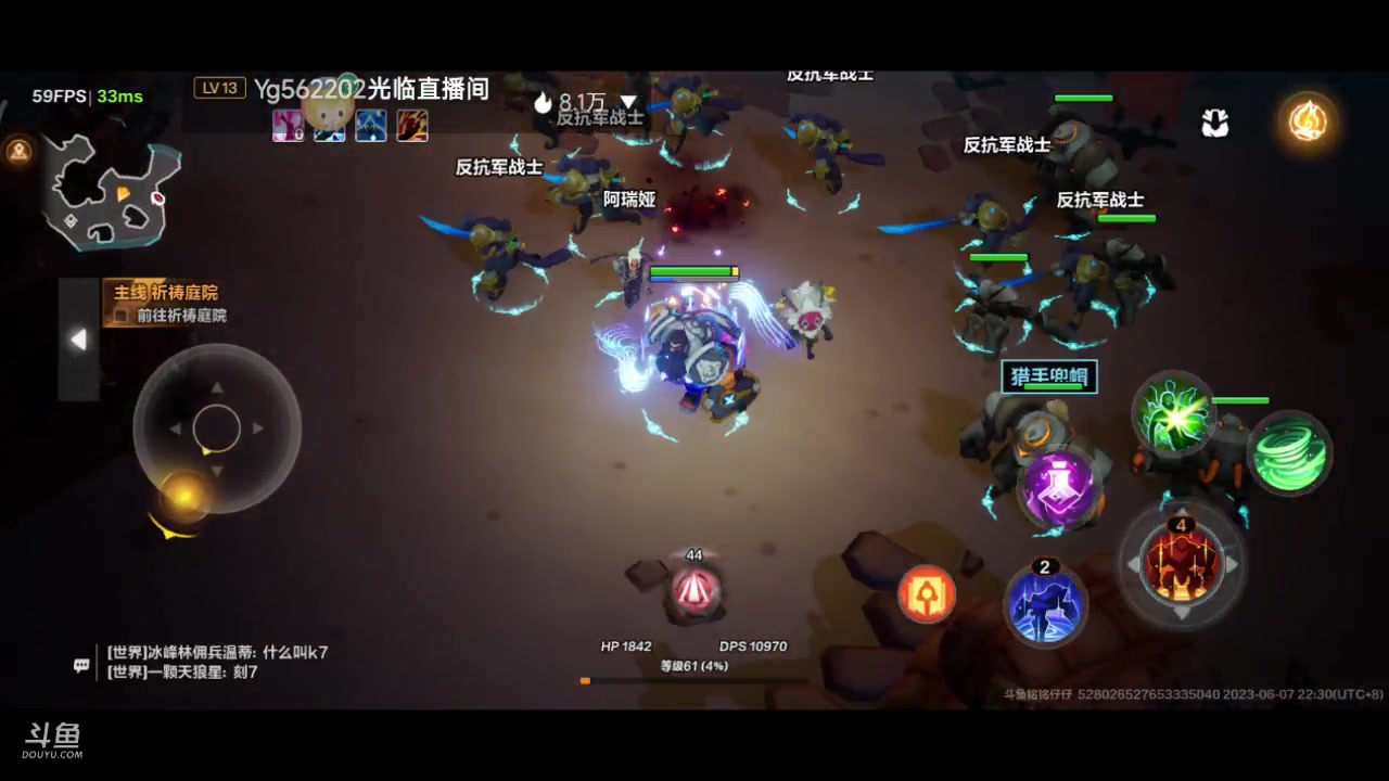 【2023-06-07 22点场】铭铭仔仔：《火炬之光》火爆来袭