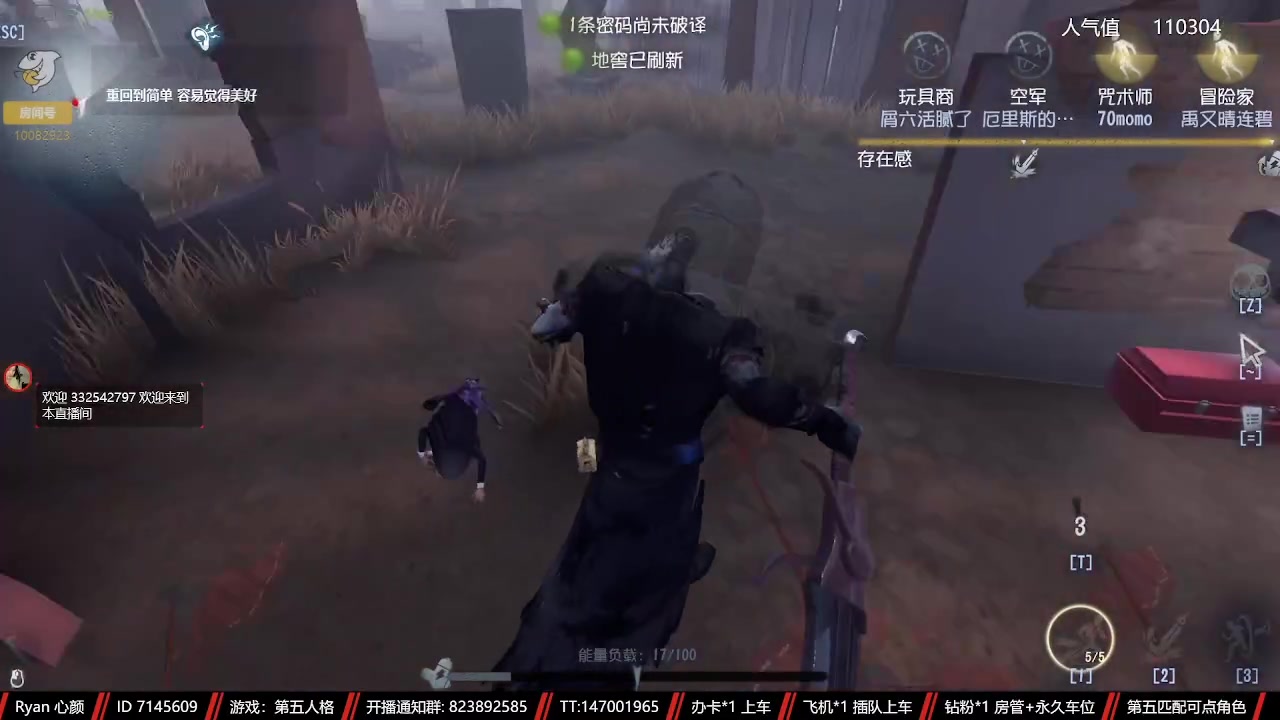 【2023-06-09 22点场】Ryan心颜：祝高考考生，金榜题名，旗开得胜
