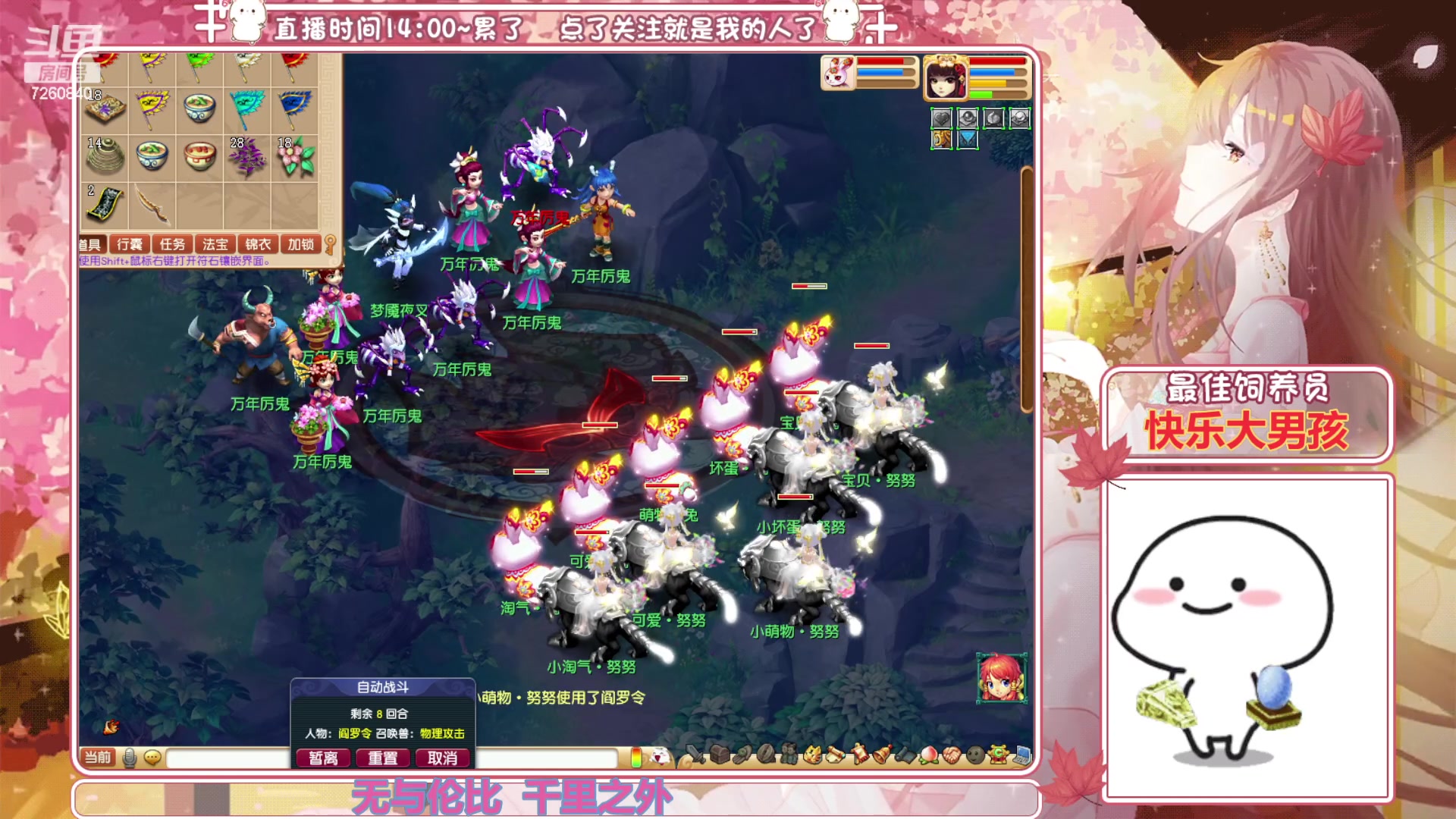 【2023-06-10 14点场】熊酱丶：距离5个紫名字 还差2个(#^.^#)