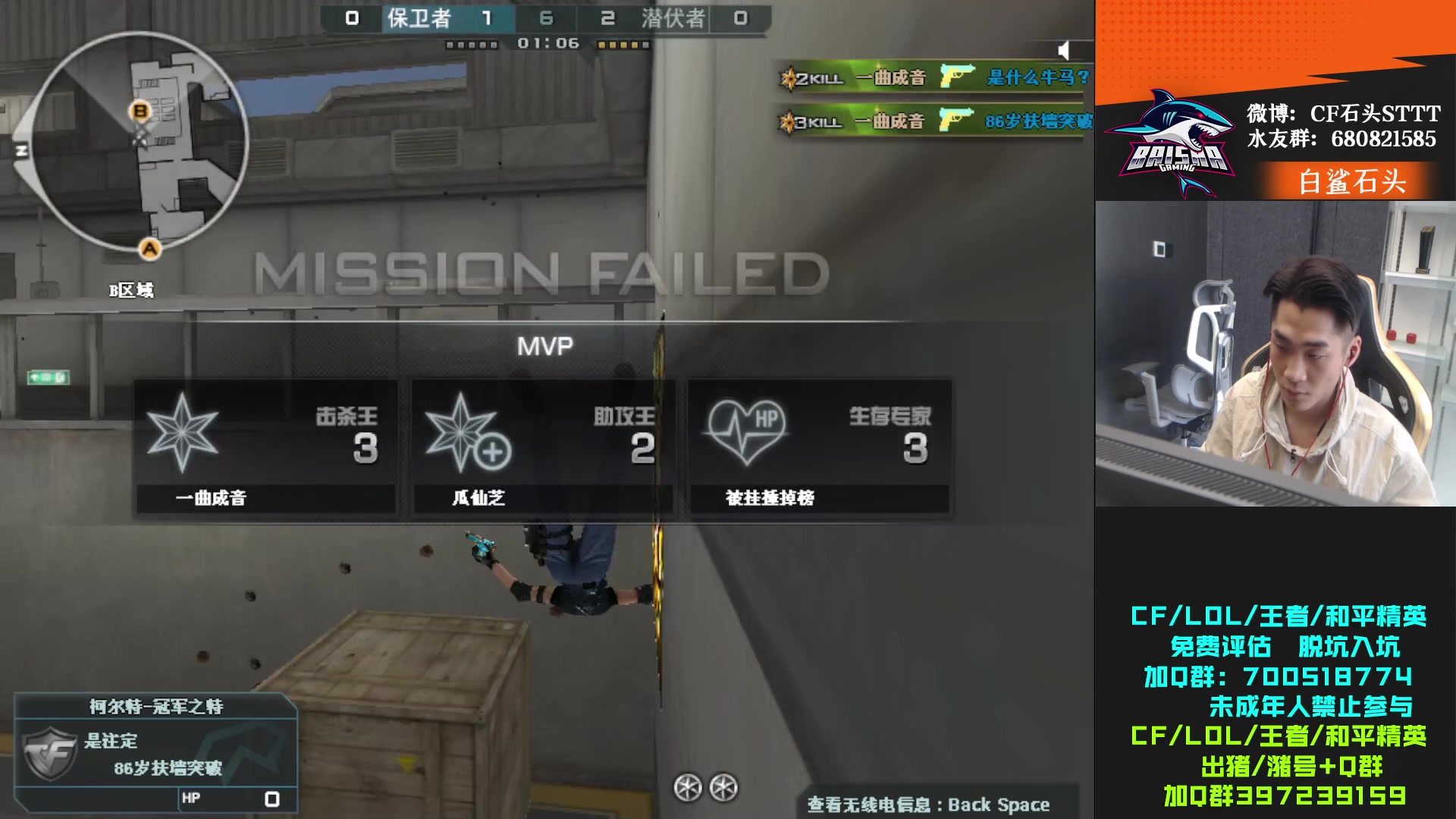 【2023-06-10 15点场】白鲨石头丶：阿肯生日 出来吃饭