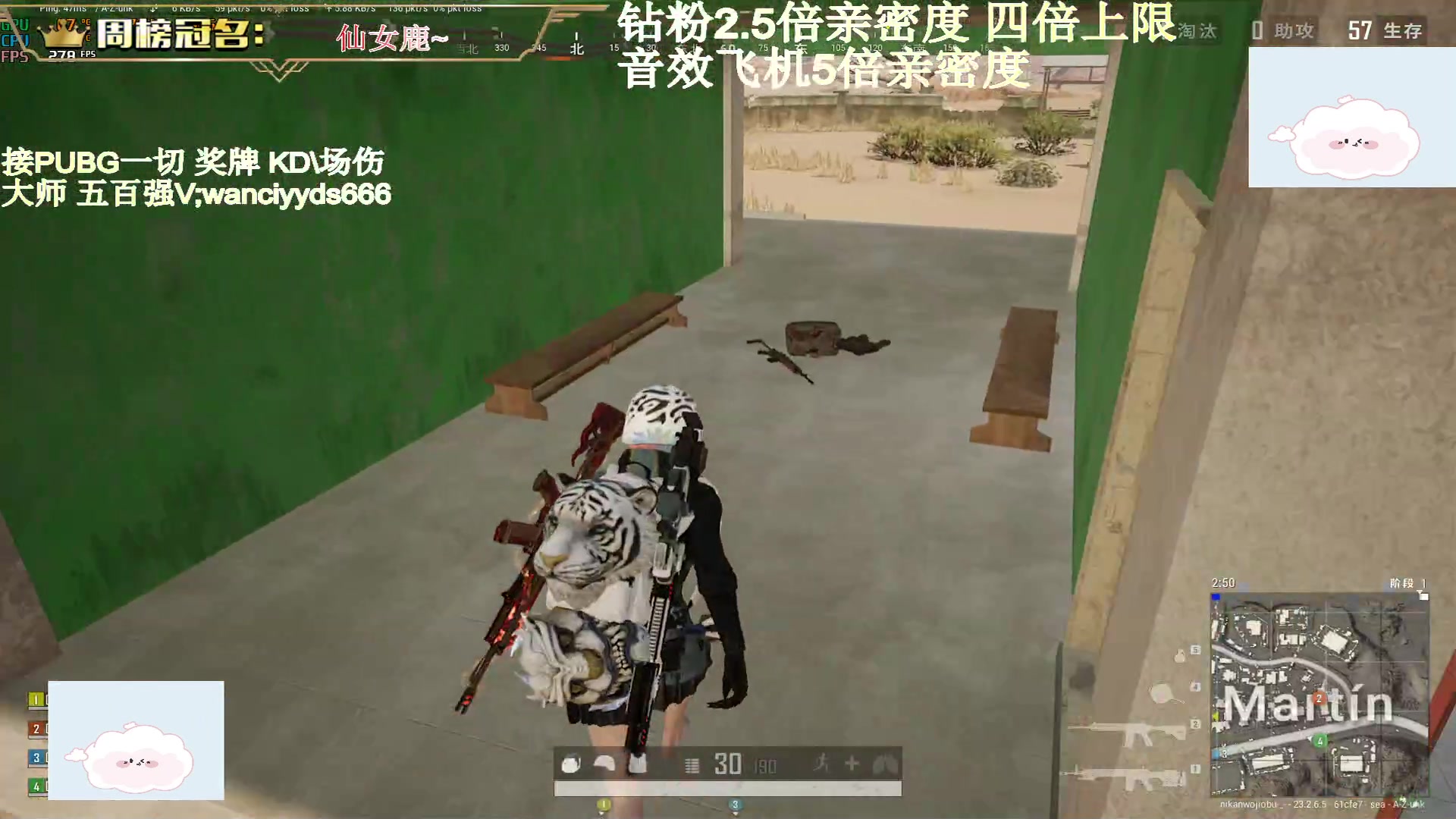【2023-06-07 15点场】晚辞77：【钻粉狂欢卡】2.5倍亲密度 四倍上限