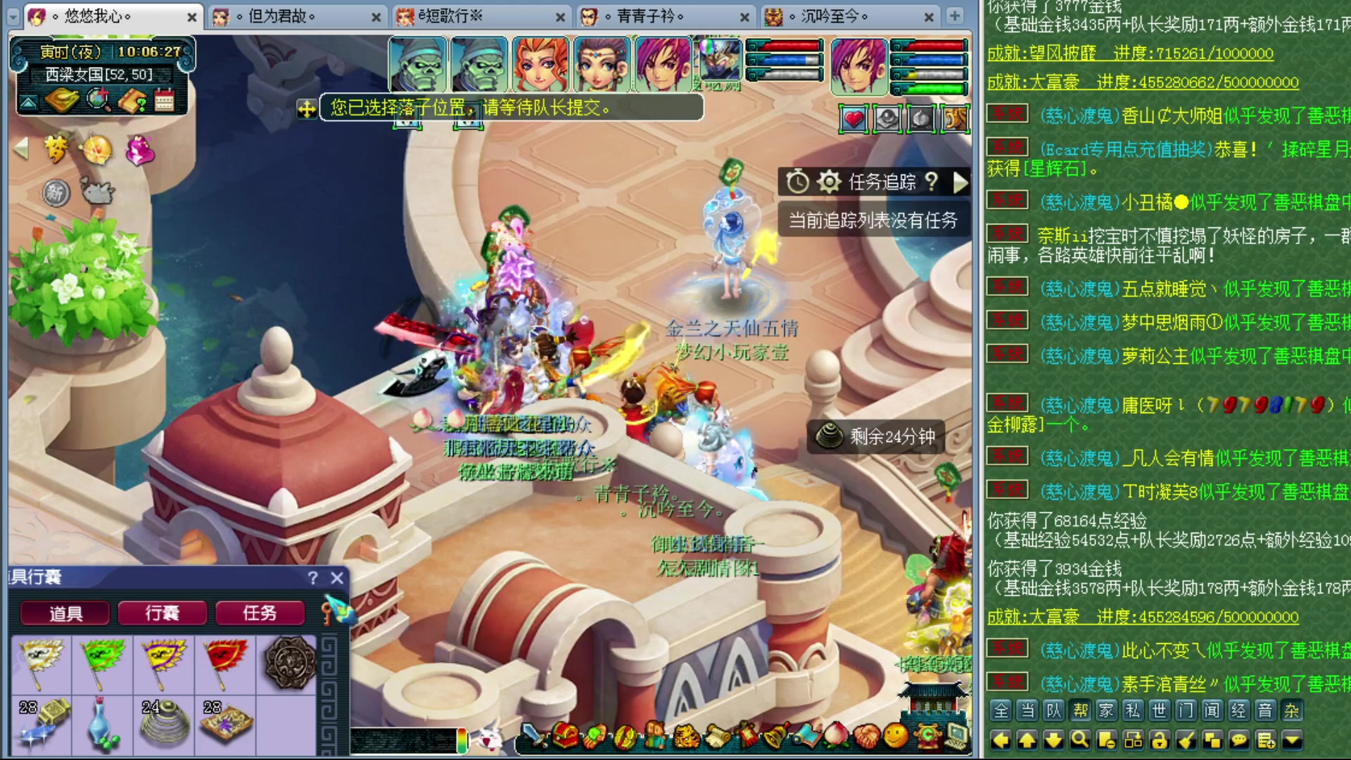 【2023-06-10 09点场】o山星o：香山飞升129，目标175！