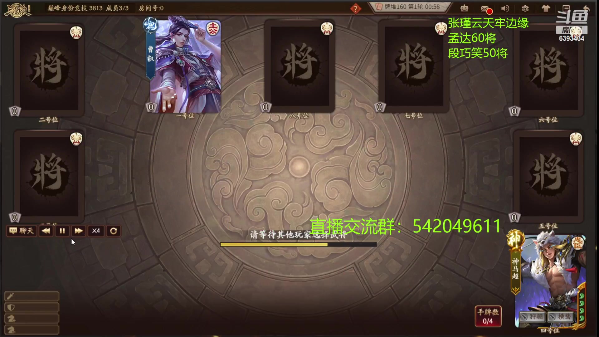 【2023-06-07 00点场】光栅圣泽：卫冕冠军！