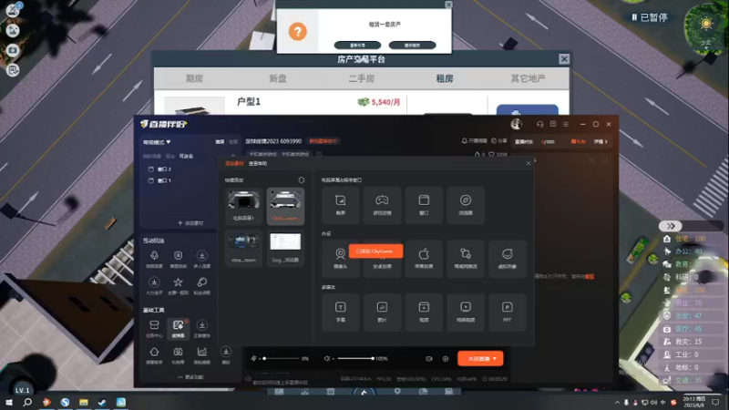 【主机其他游戏】steam靖哥哥的精彩时刻 20230608 20点场