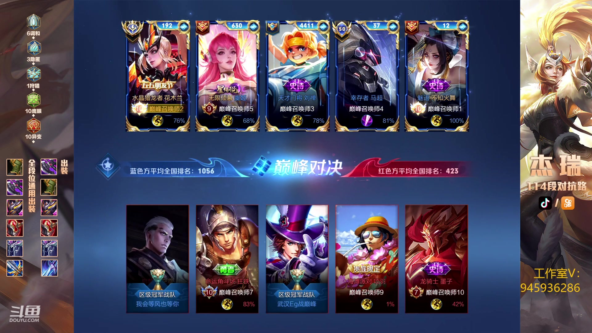 【2023-06-09 22点场】Ay杰瑞：平静自信高手