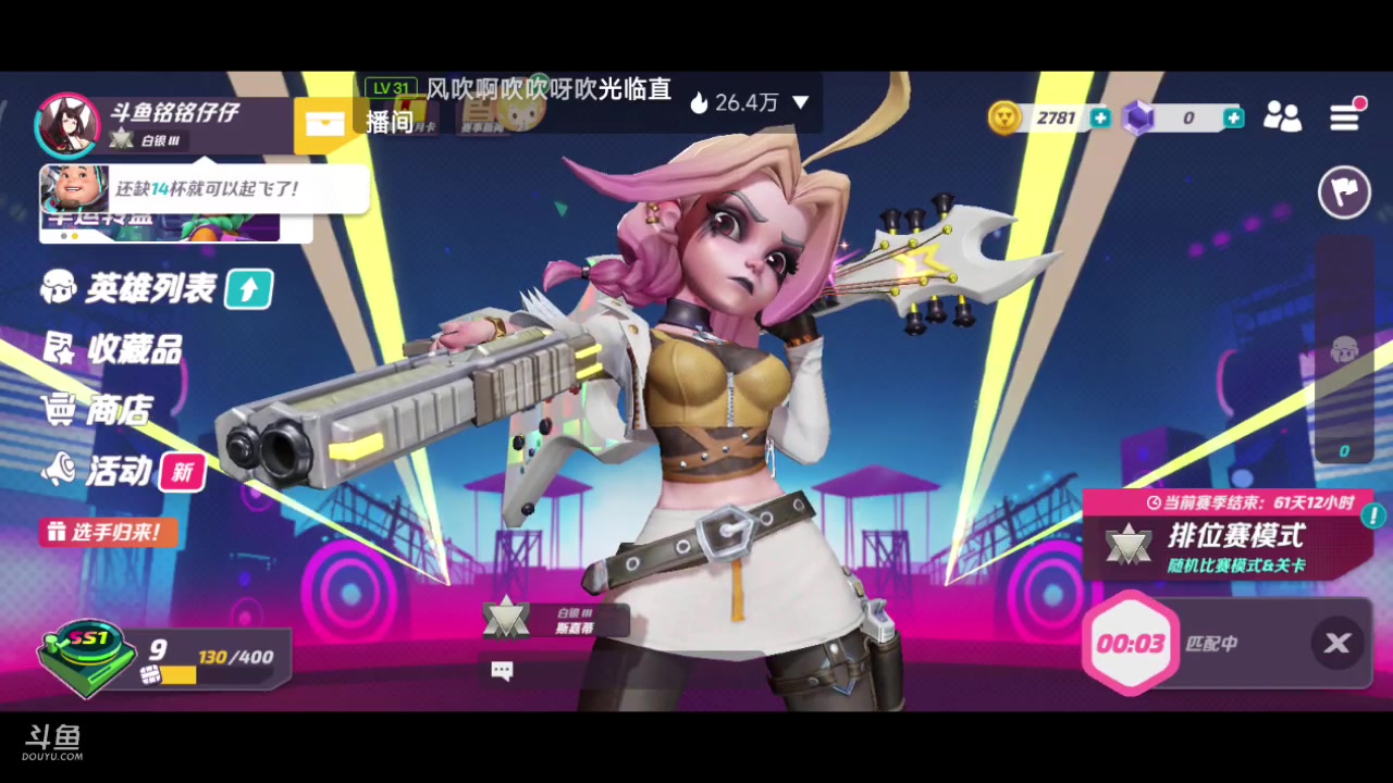 【2023-06-09 19点场】铭铭仔仔：《火力苏打》火爆来袭