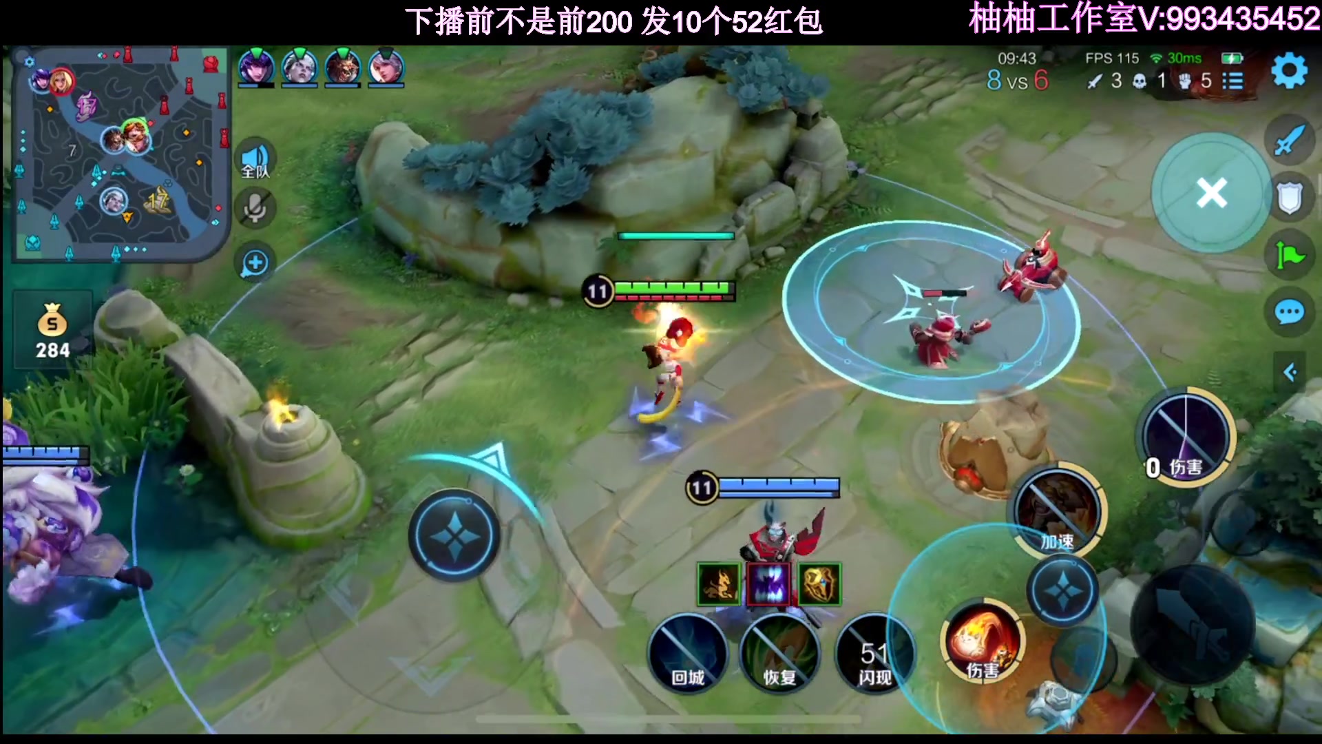 【2023-06-09 22点场】温柚：QQ区巅峰赛冲前10！冲冲冲