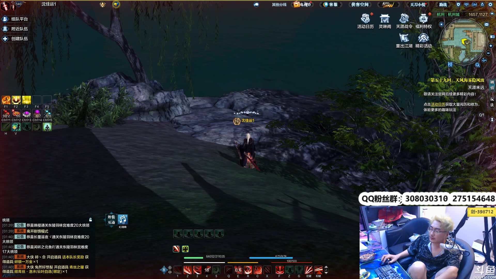 【2023-06-10 01点场】最恶之劍：快剑荡了，砍起来了