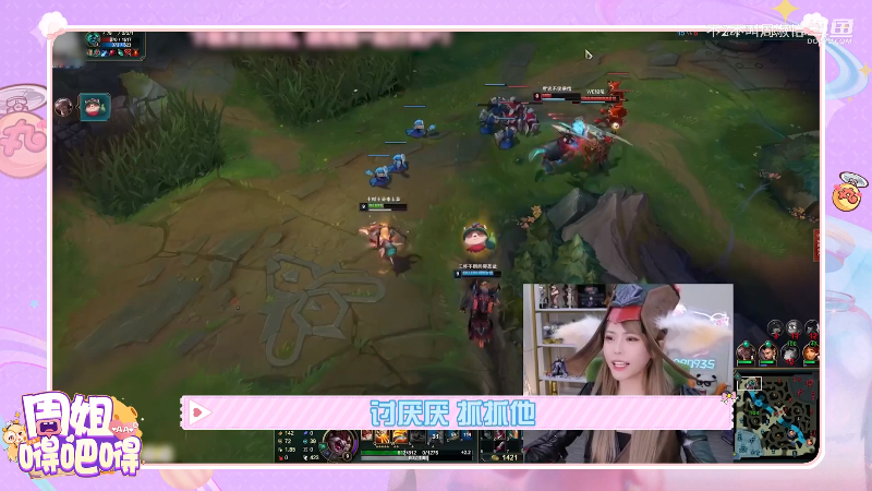 【英雄联盟】不2不叫周淑怡的精彩时刻 20230610 08点场