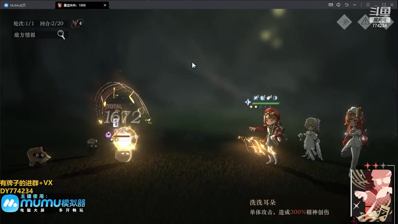 【2023-06-10 14点场】谎言言0V0：细节决定成败....0氪通关