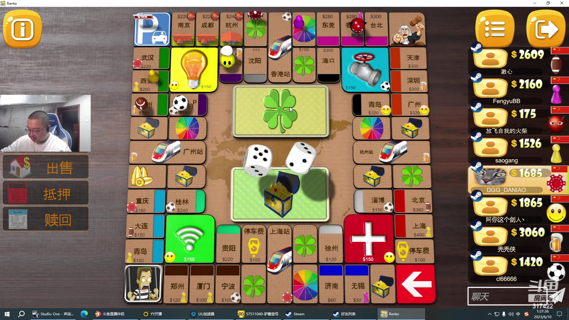 【2023-06-10 01点场】驴酱的冯雨大王：冯雨大王：保持理智，热爱生活！