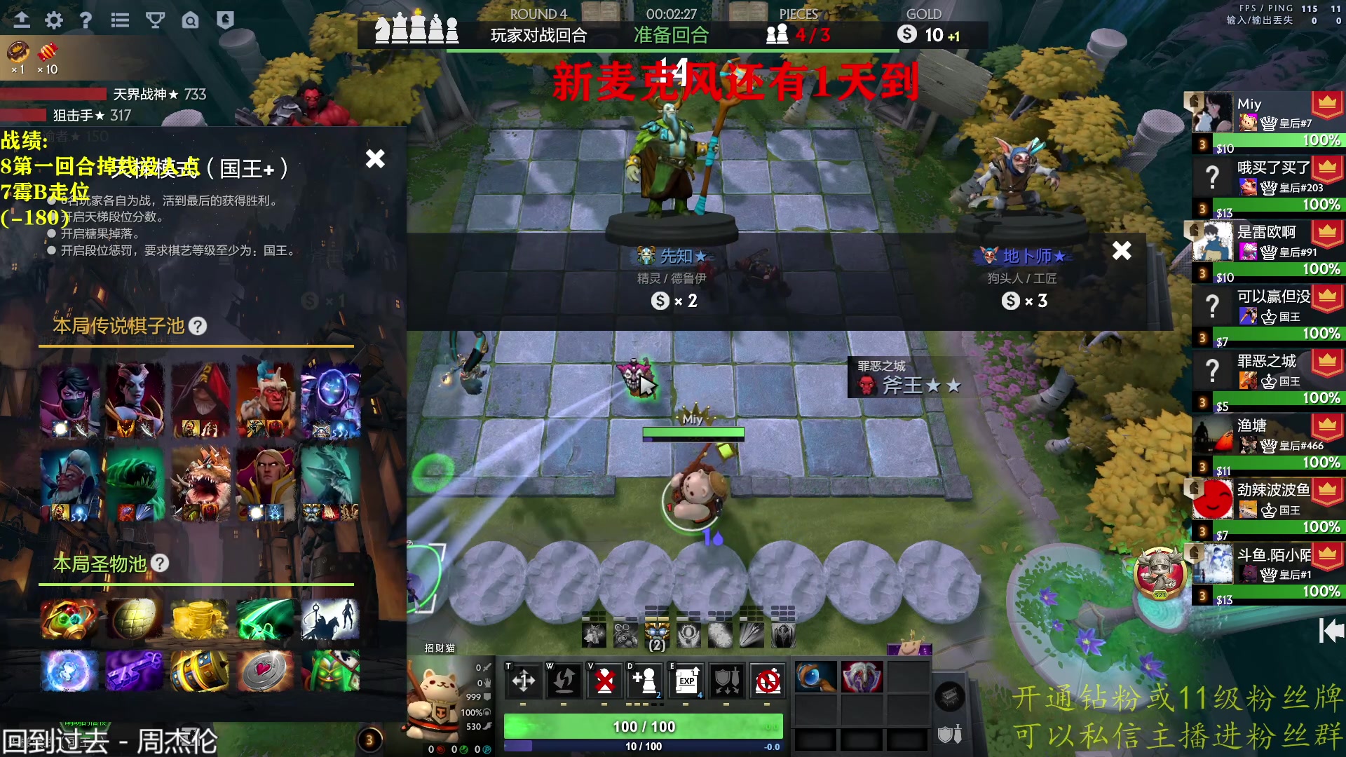 【2023-06-09 21点场】棋迷iluhr：老倒霉蛋的皇后局历险记