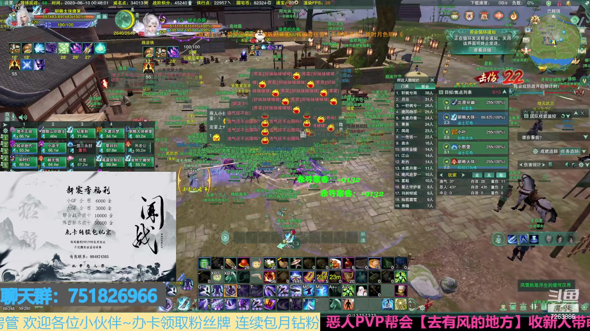 【2023-06-10 00点场】双唐唐唐唐：【双唐】双梦巴陵激情阵营战！！！