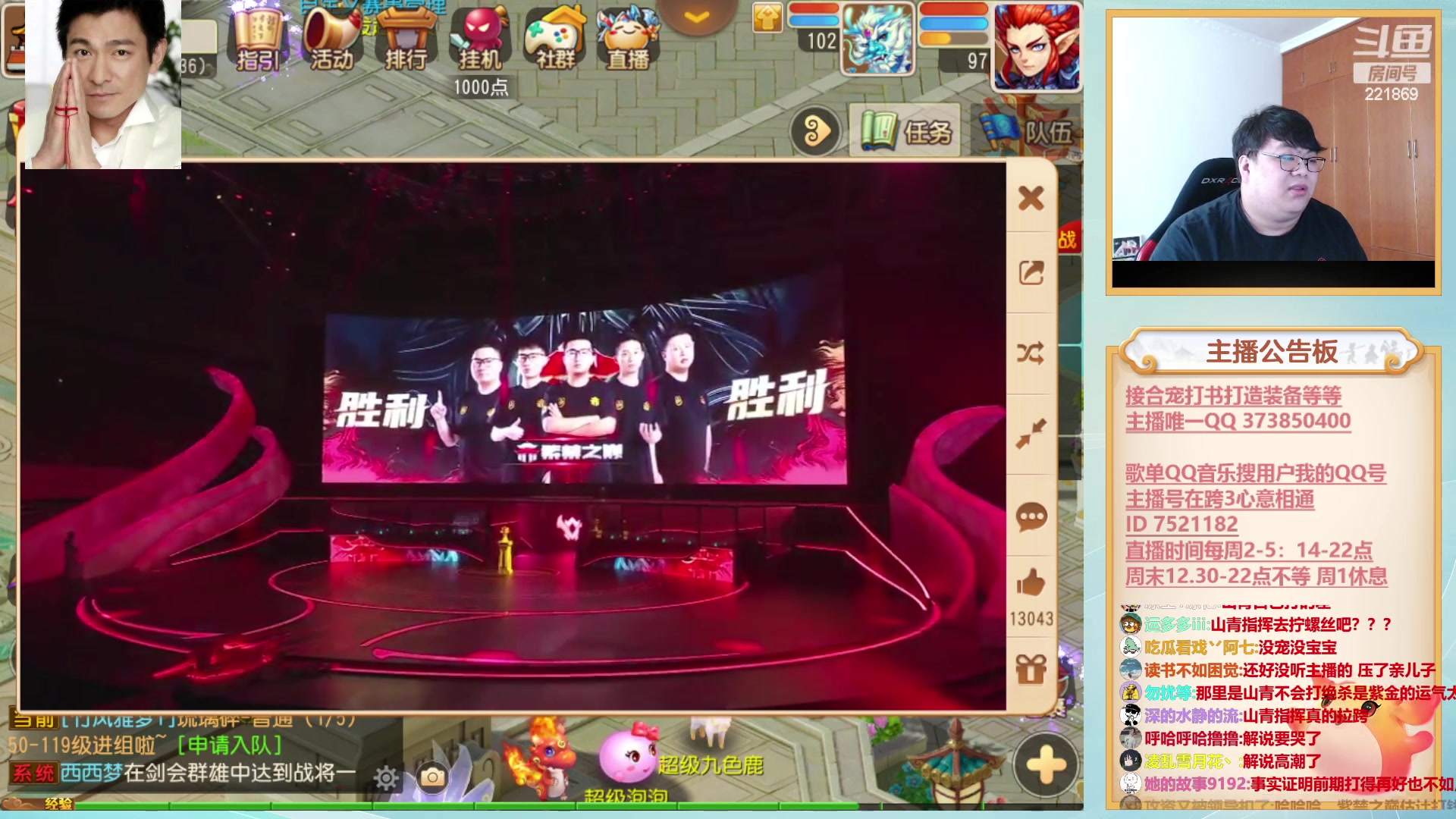 【2023-06-10 15点场】小儿郎丶丶：下午2点开~221869~~