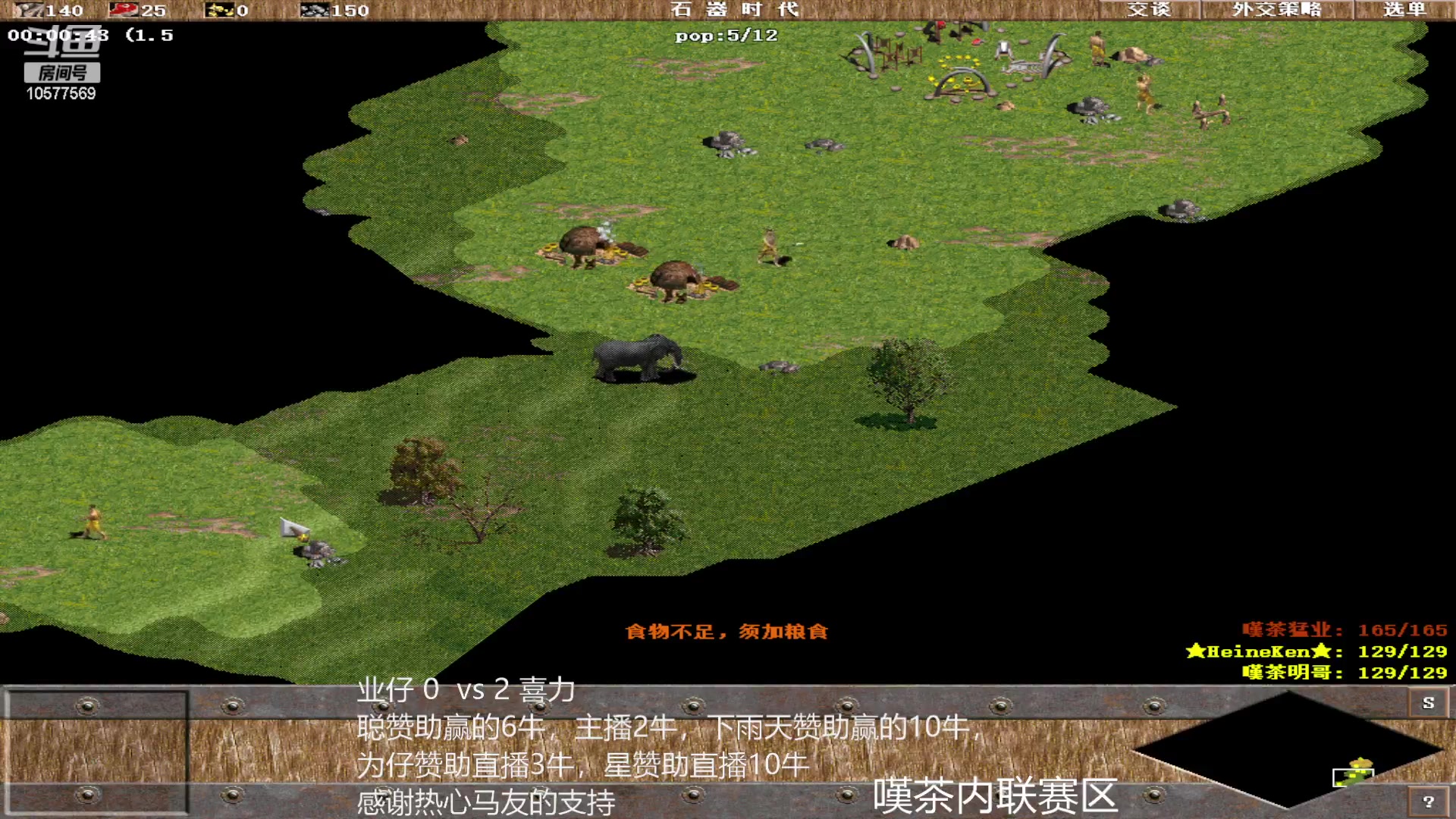 【2023-06-09 22点场】明哥289：明哥289的直播间，罗马复兴