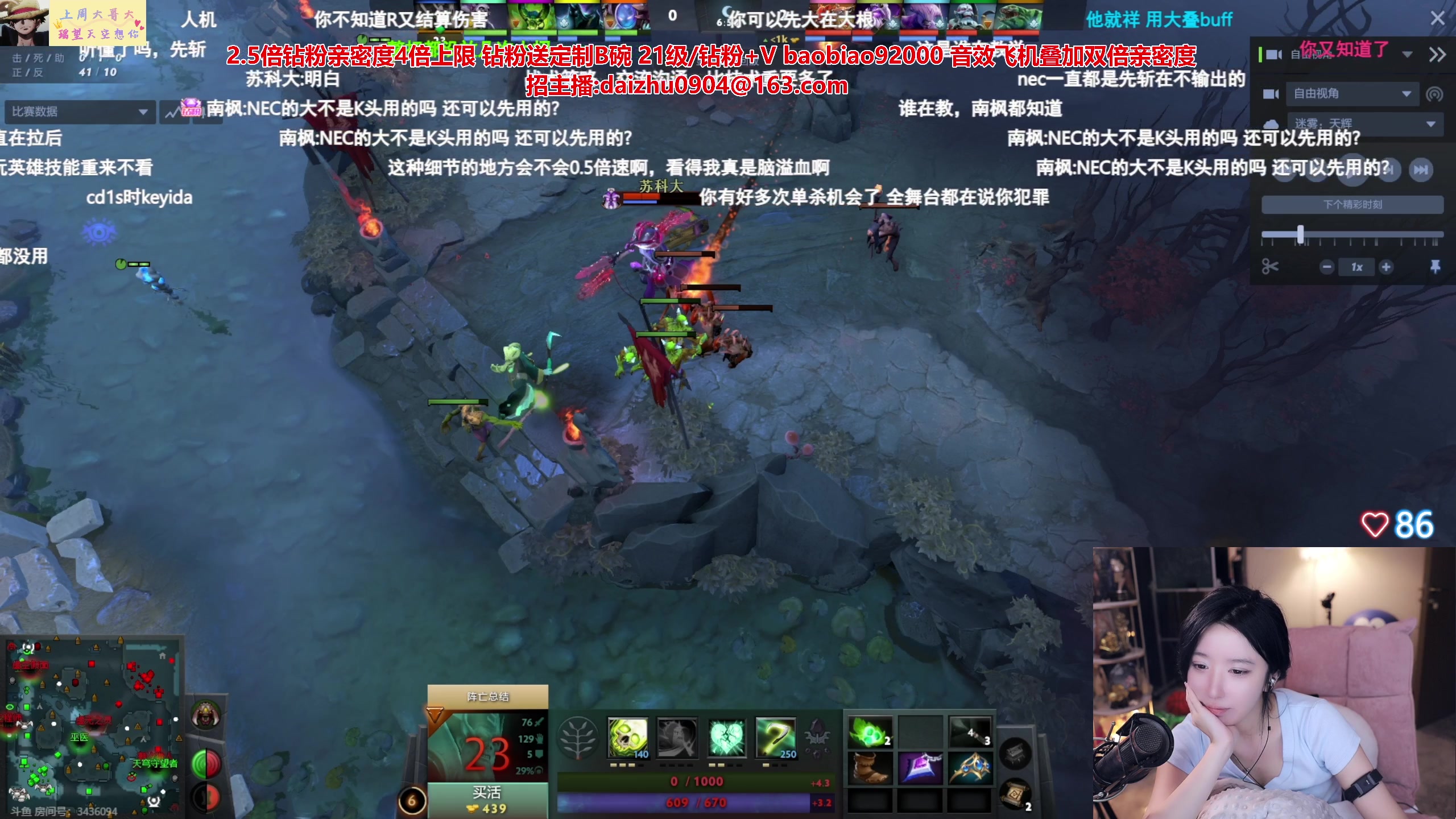 【2023-06-10 01点场】呆妹儿小霸王：【钻粉2.5倍】宝可梦小呆呆请求出战