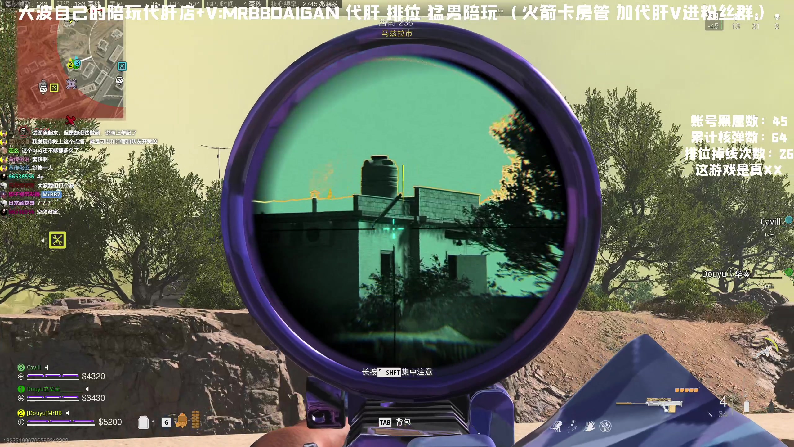 【2023-06-10 03点场】MrBB大波：开播：炫彩11368 下播：？