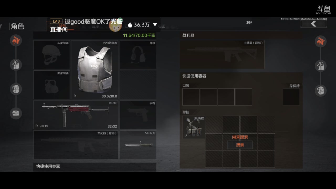 【2023-06-10 10点场】铭铭仔仔：《暗区突围》火爆来袭