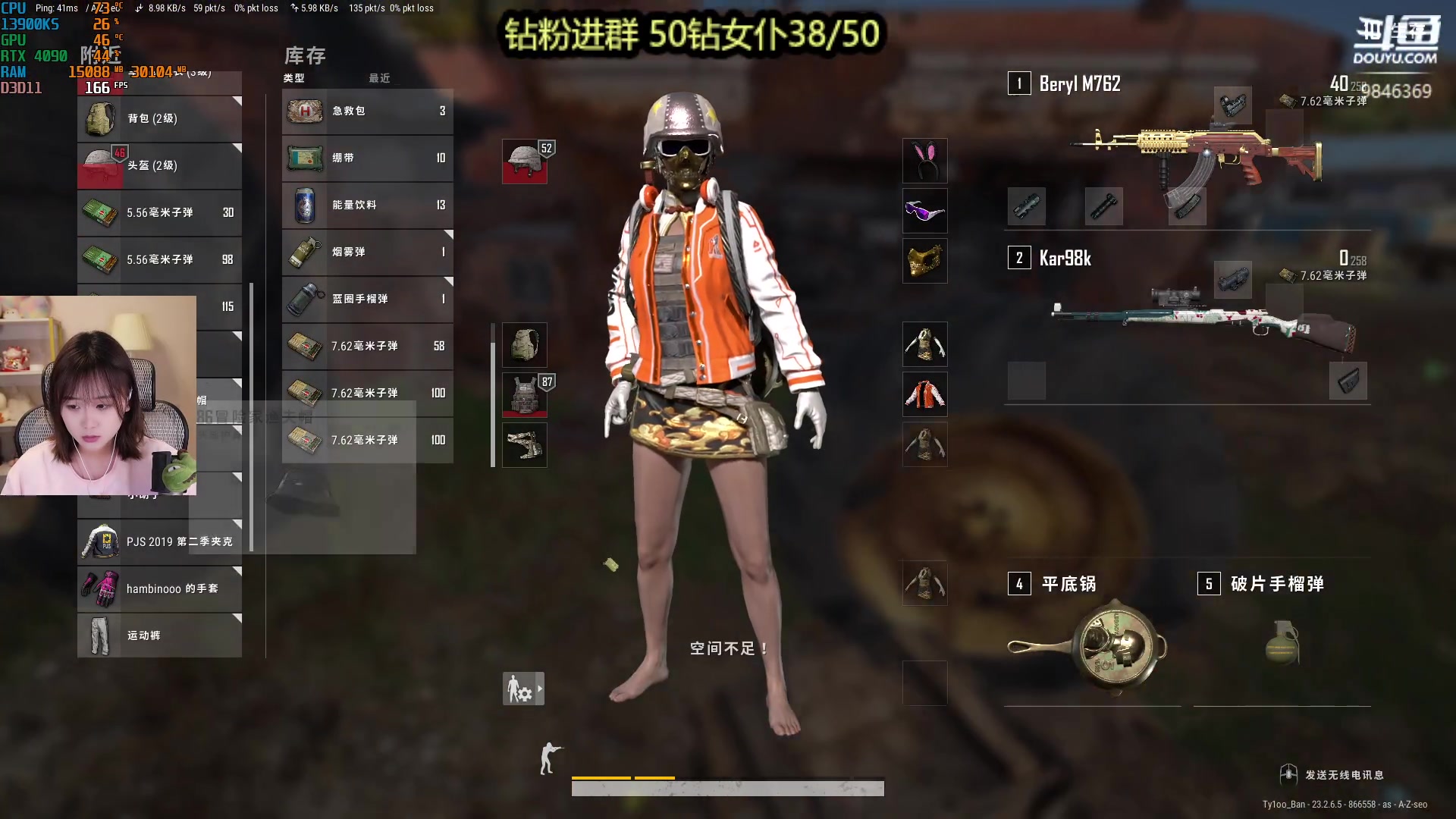 【2023-06-09 22点场】板板OwO：【呆猪】随便玩玩