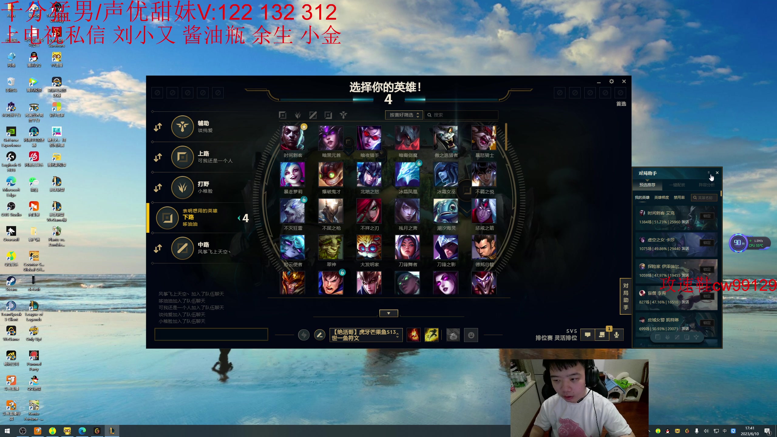 【2023-06-10 17点场】一家之猪ovo：中午好兄弟们 4点王者组排