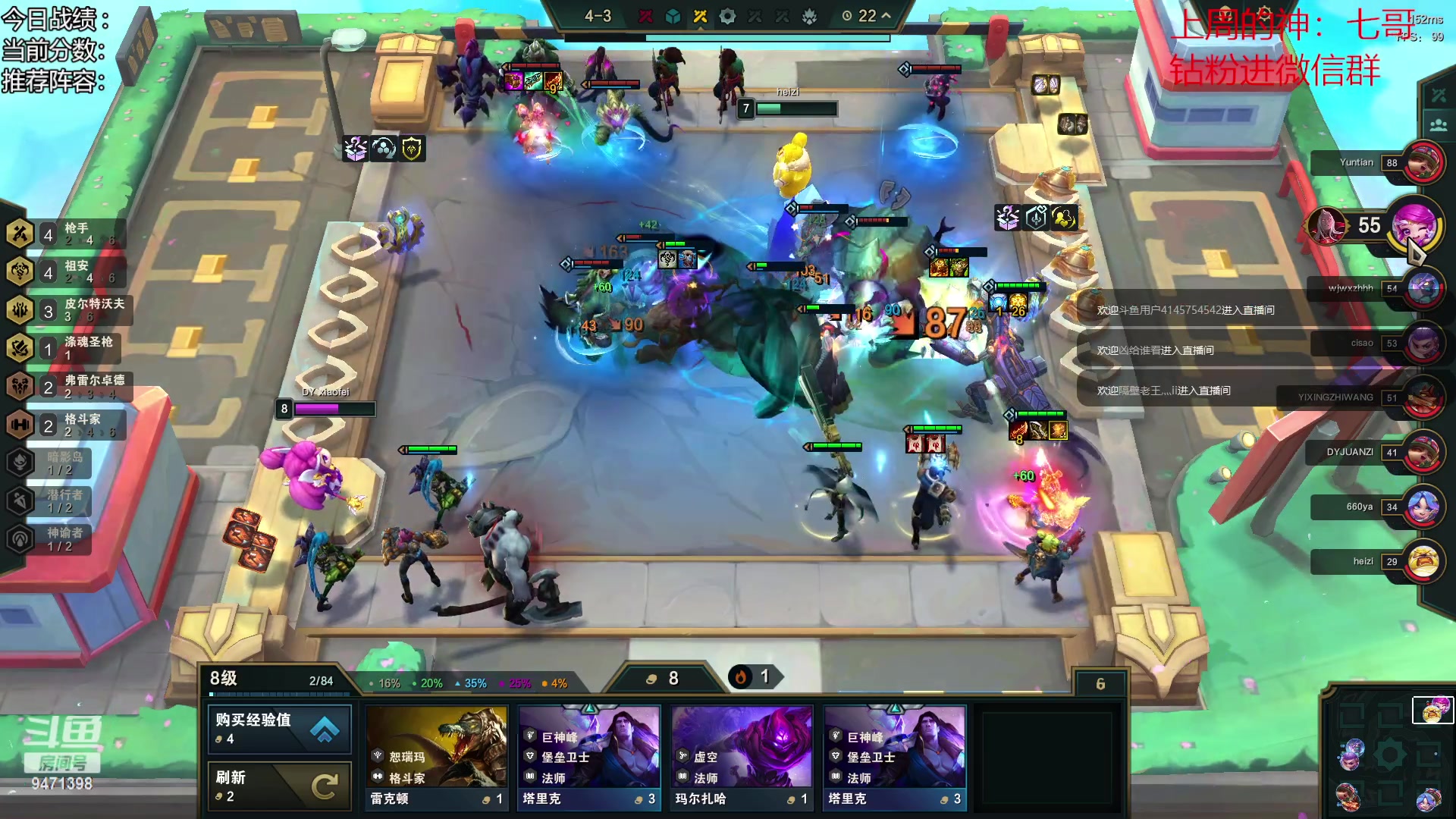 【2023-06-10 10点场】NB丶小飞：小飞：s9美测王者局