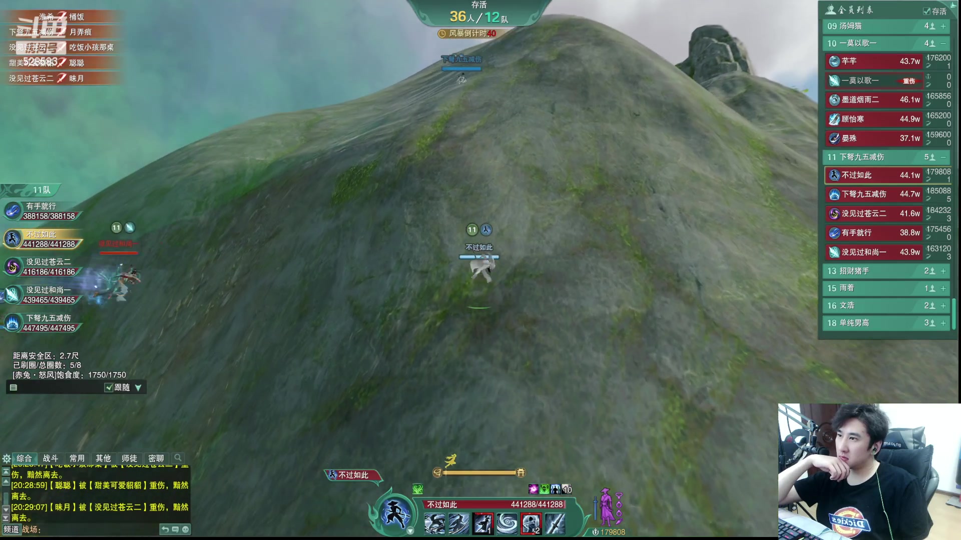 【2023-06-10 19点场】忆旧年丶：【4倍】一起看吃鸡比赛解说