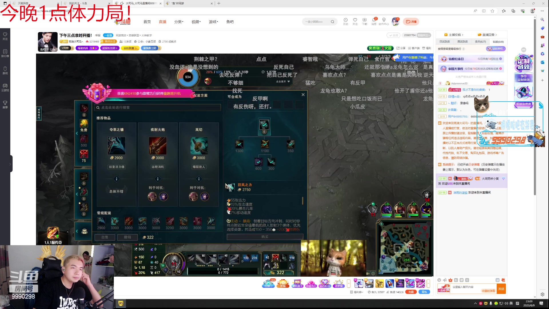 【2023-06-09 22点场】王大谋119：【小奶团】钻粉2.5倍 身体倍儿棒！