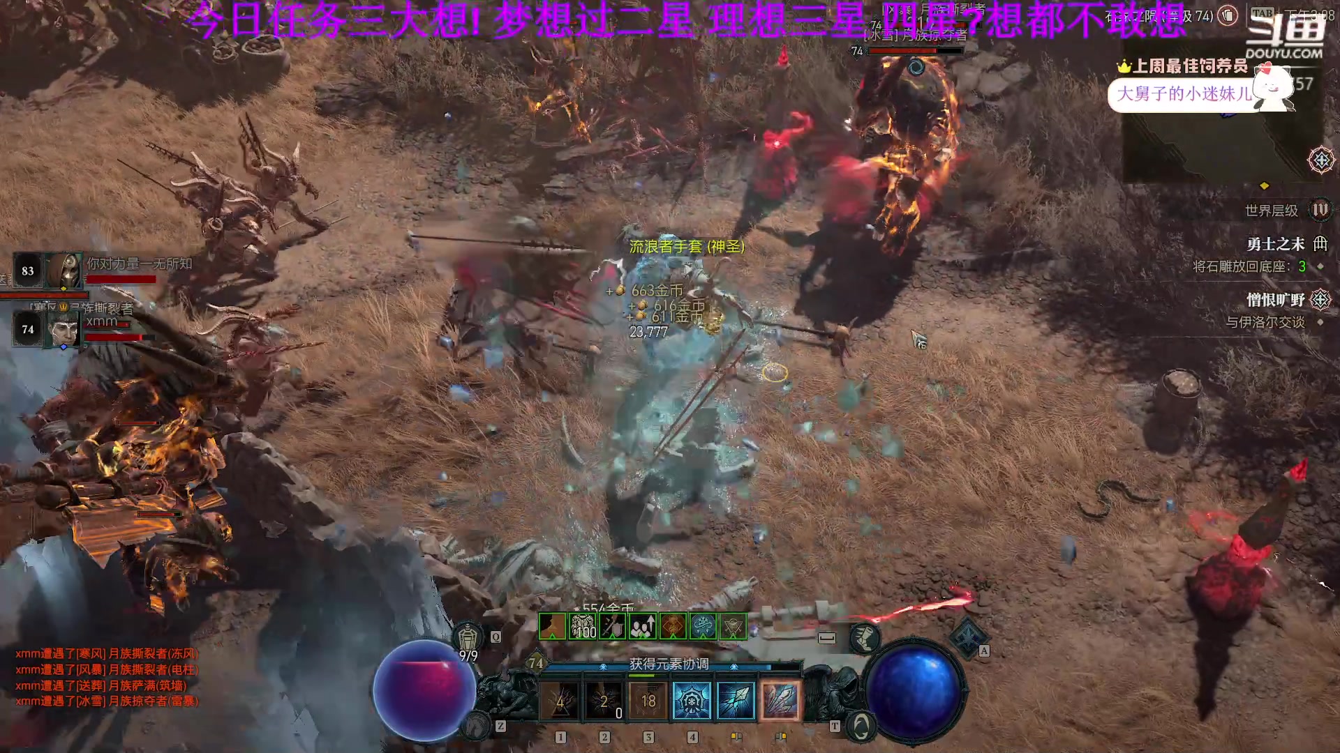 【2023-06-09 14点场】刘俊豪adc：【非常互娱】新人主播第一天 害羞话少!!