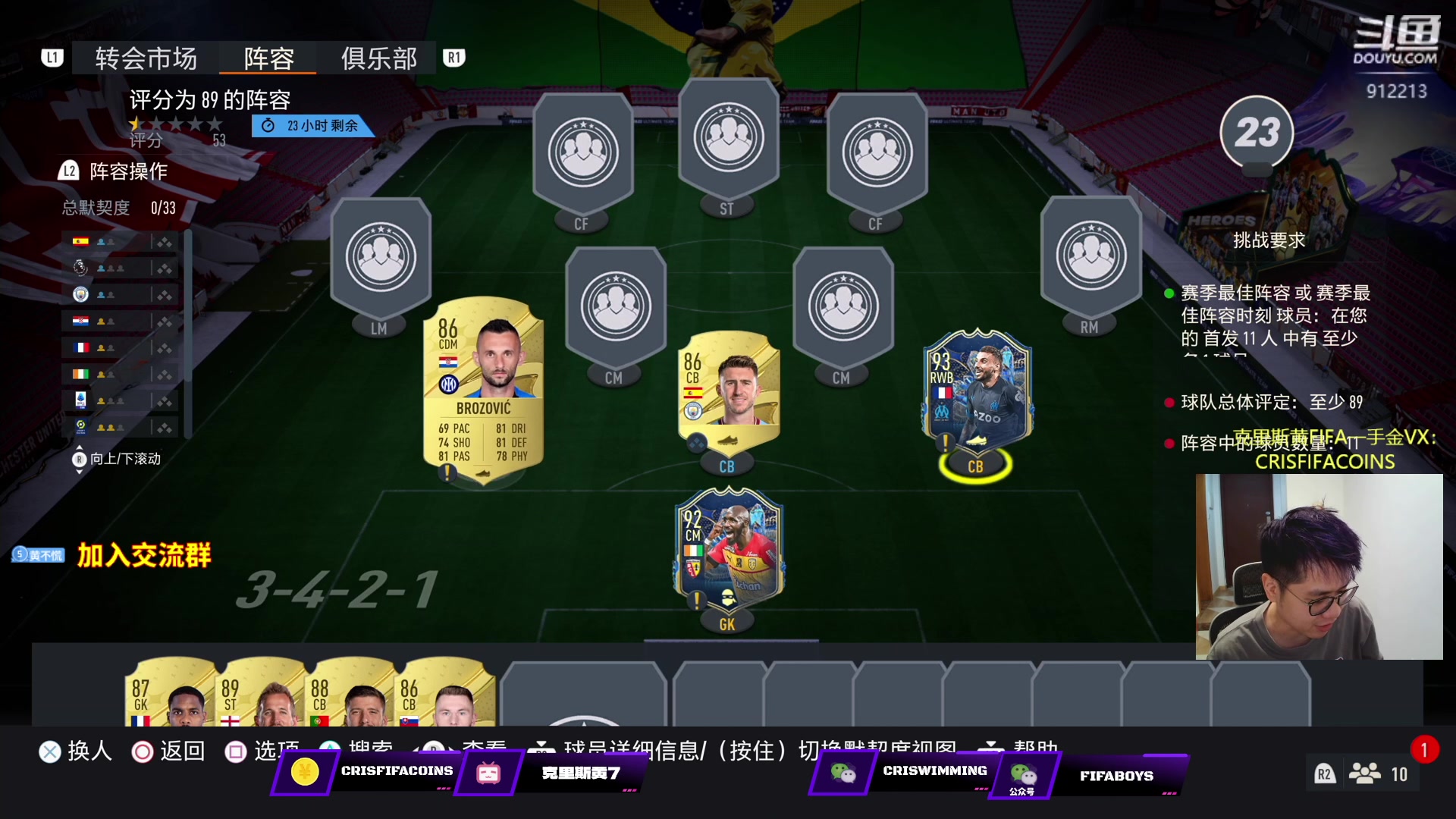 【2023-06-10 01点场】克里斯黄18：DR踢一踢+钻粉讲一讲+1点欧一欧