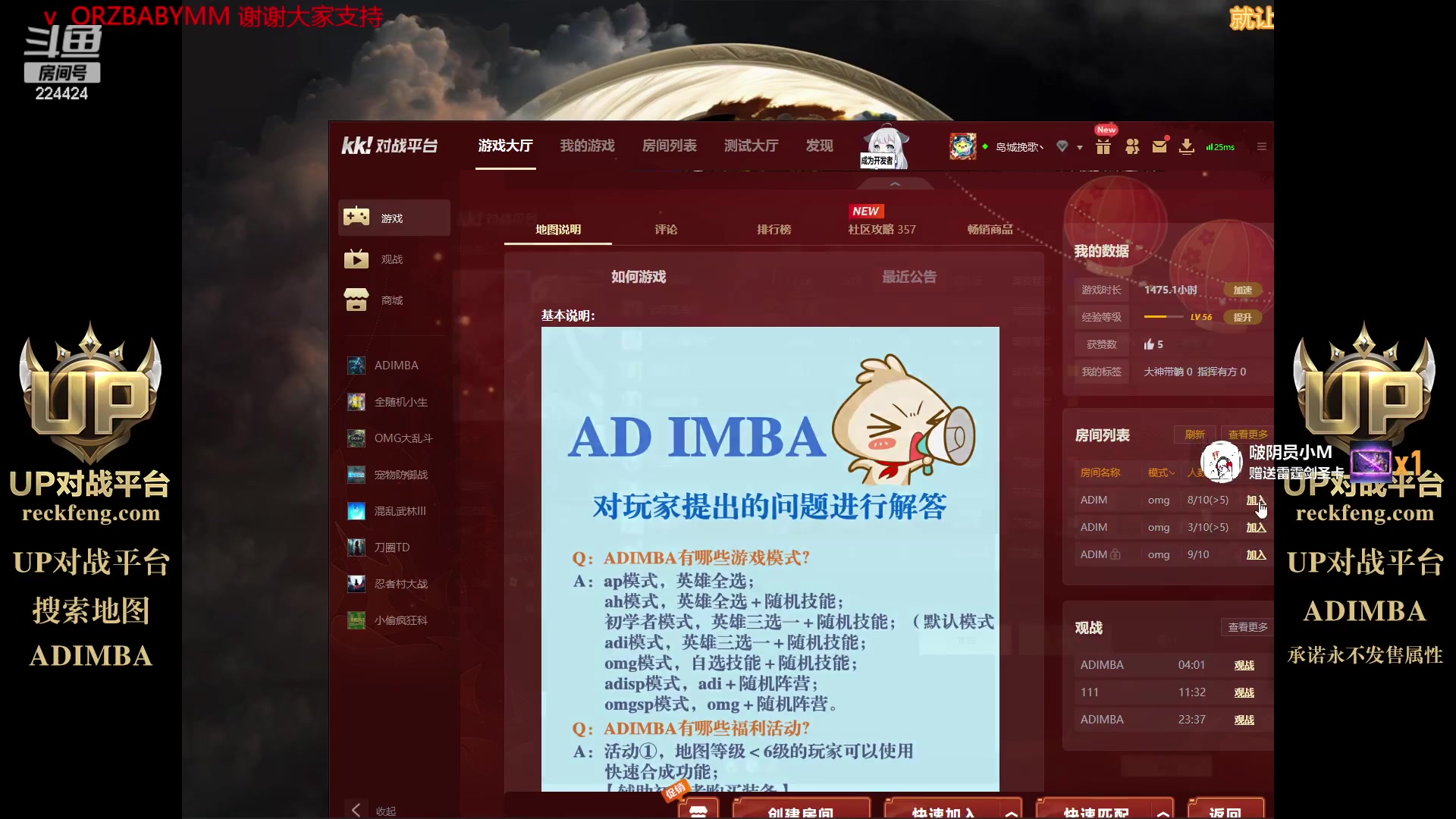 【2023-06-04 19点场】岛城挽歌：IMBA岛城  求求了来把爽局吧