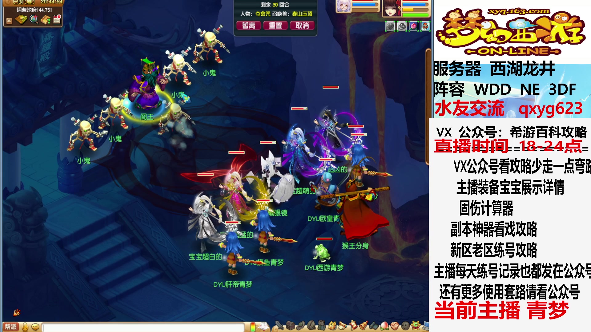 【2023-06-11 20点场】oo冠希oo：文墨135关，奖励拉胯，清副本