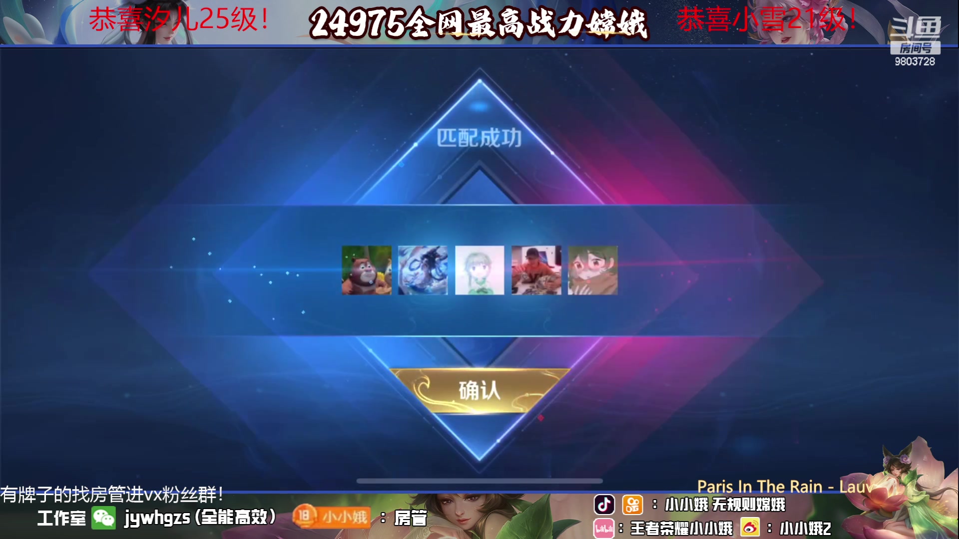 【2023-06-11 15点场】小小娥1：每天都要天天开心哦～