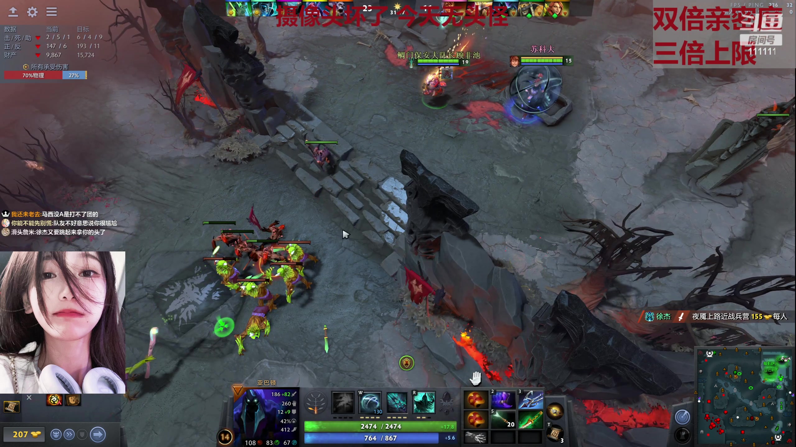 【2023-06-11 19点场】叶知秋Vanessa：秋：黄金双倍  摄像头坏了