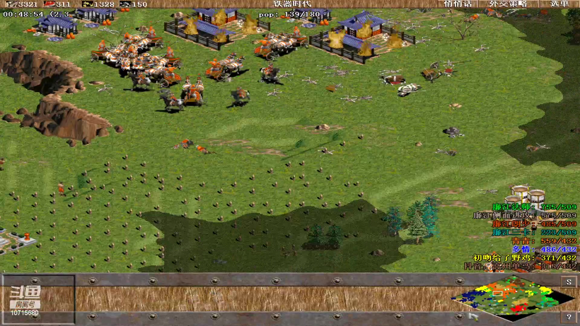 【2023-06-11 10点场】紫云同学706：青青罗马直播间