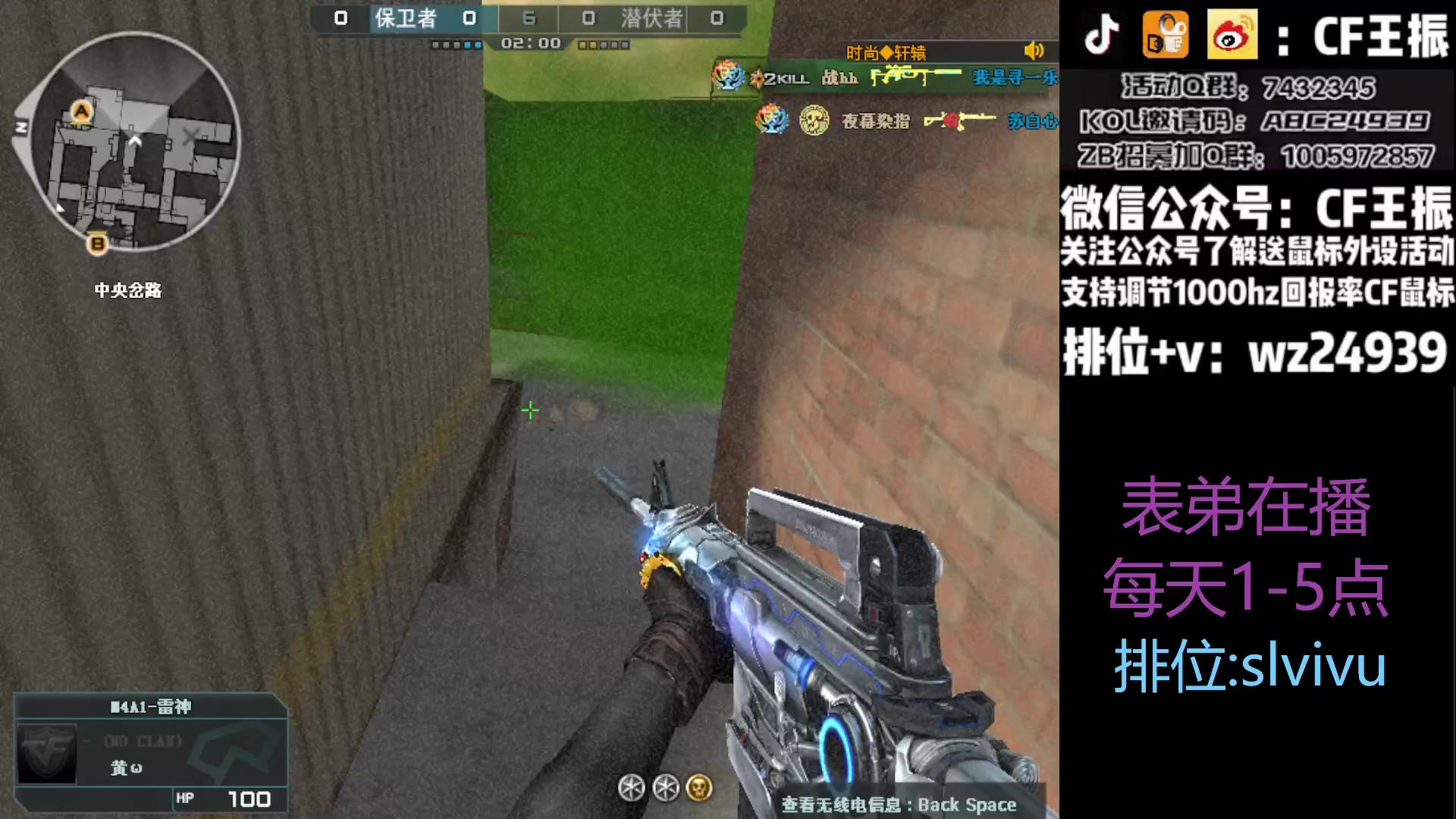 【2023-06-11 15点场】CF王振：最远的你们是我最近的爱`-`