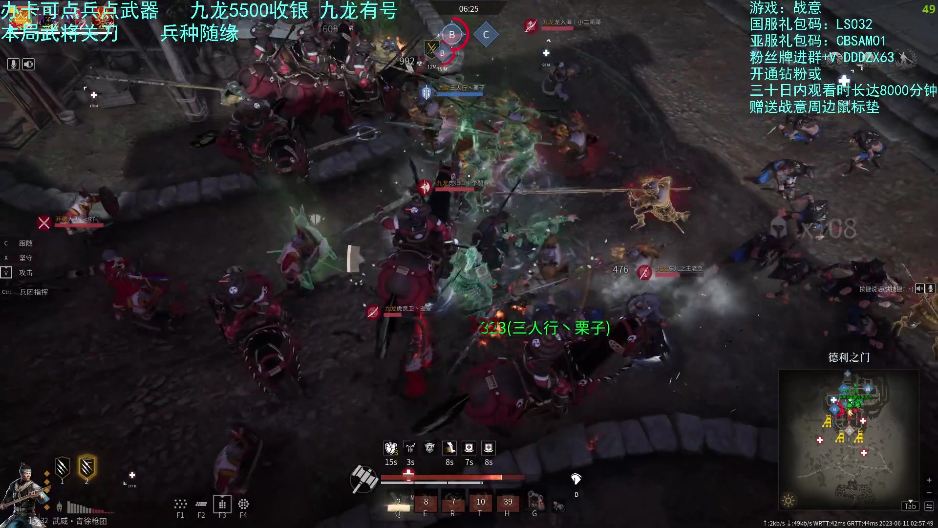 【2023-06-11 02点场】螃蟹Sam：【螃蟹】新的一天开始啦！