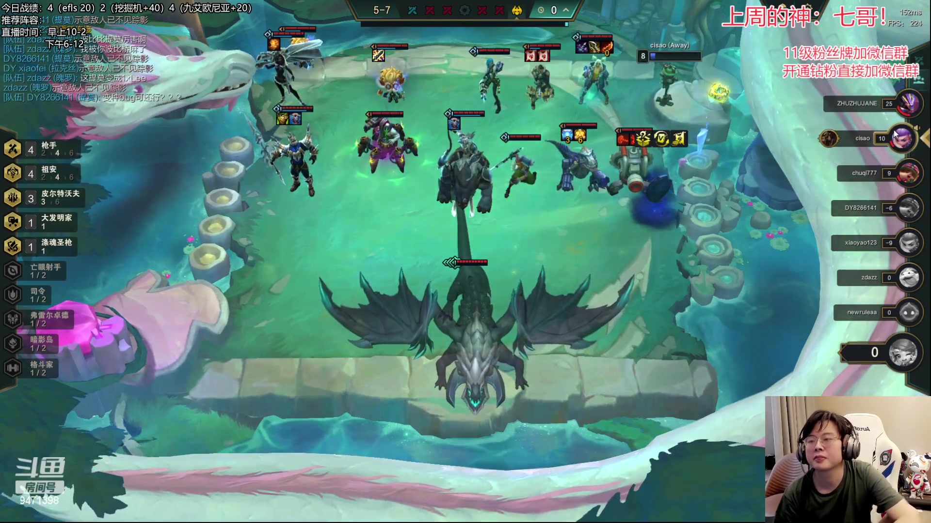 【2023-06-11 09点场】NB丶小飞：小飞：s9美测王者局