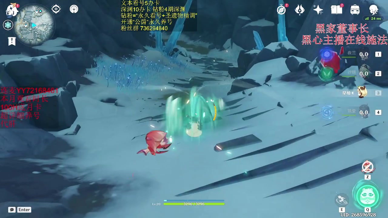 【2023-06-09 20点场】刻晴天下第一优雅：星铁 原神看号 深渊。12层1卡