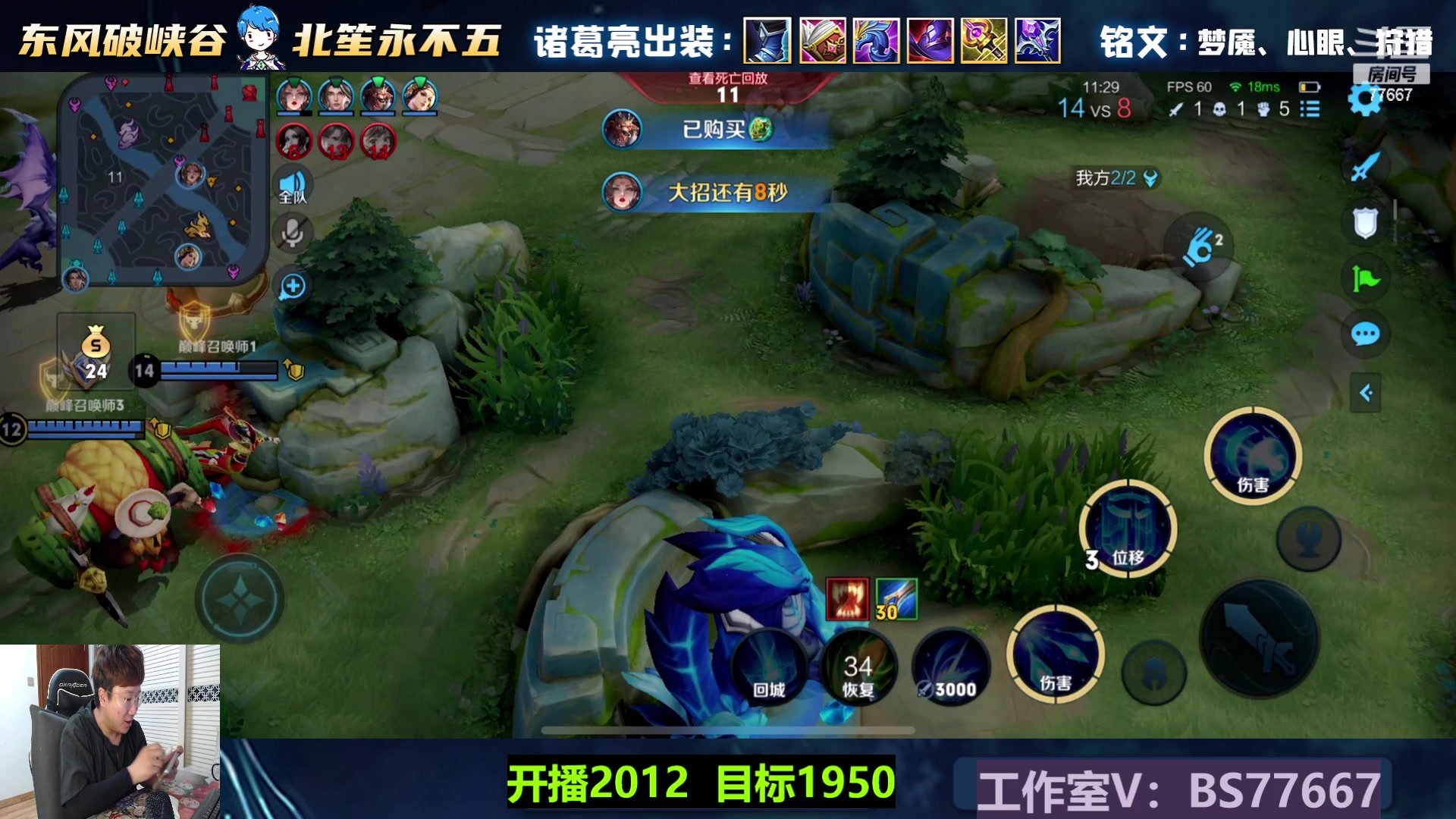 【2023-06-11 21点场】北笙：2100我来了，马哥给个机会