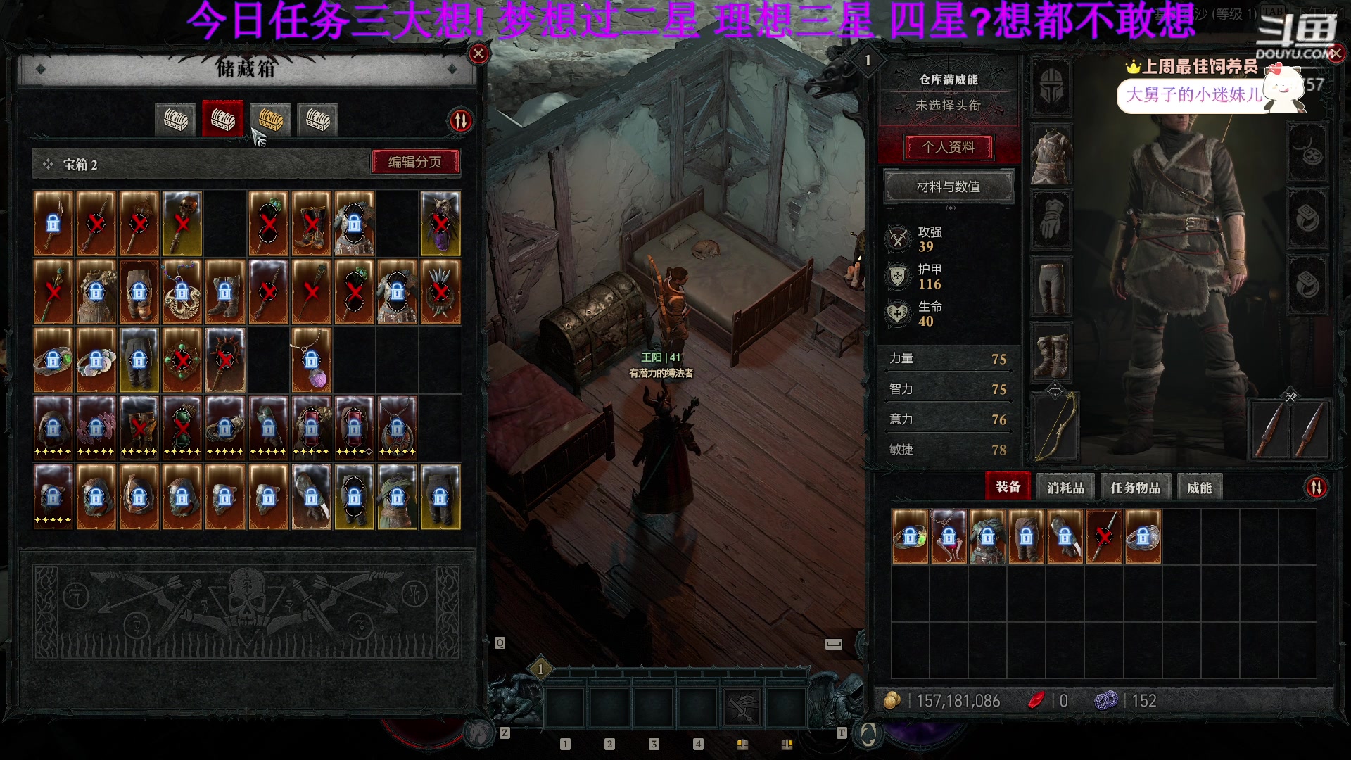 【2023-06-10 13点场】刘俊豪adc：【非常互娱】新人主播第一天 害羞话少!!