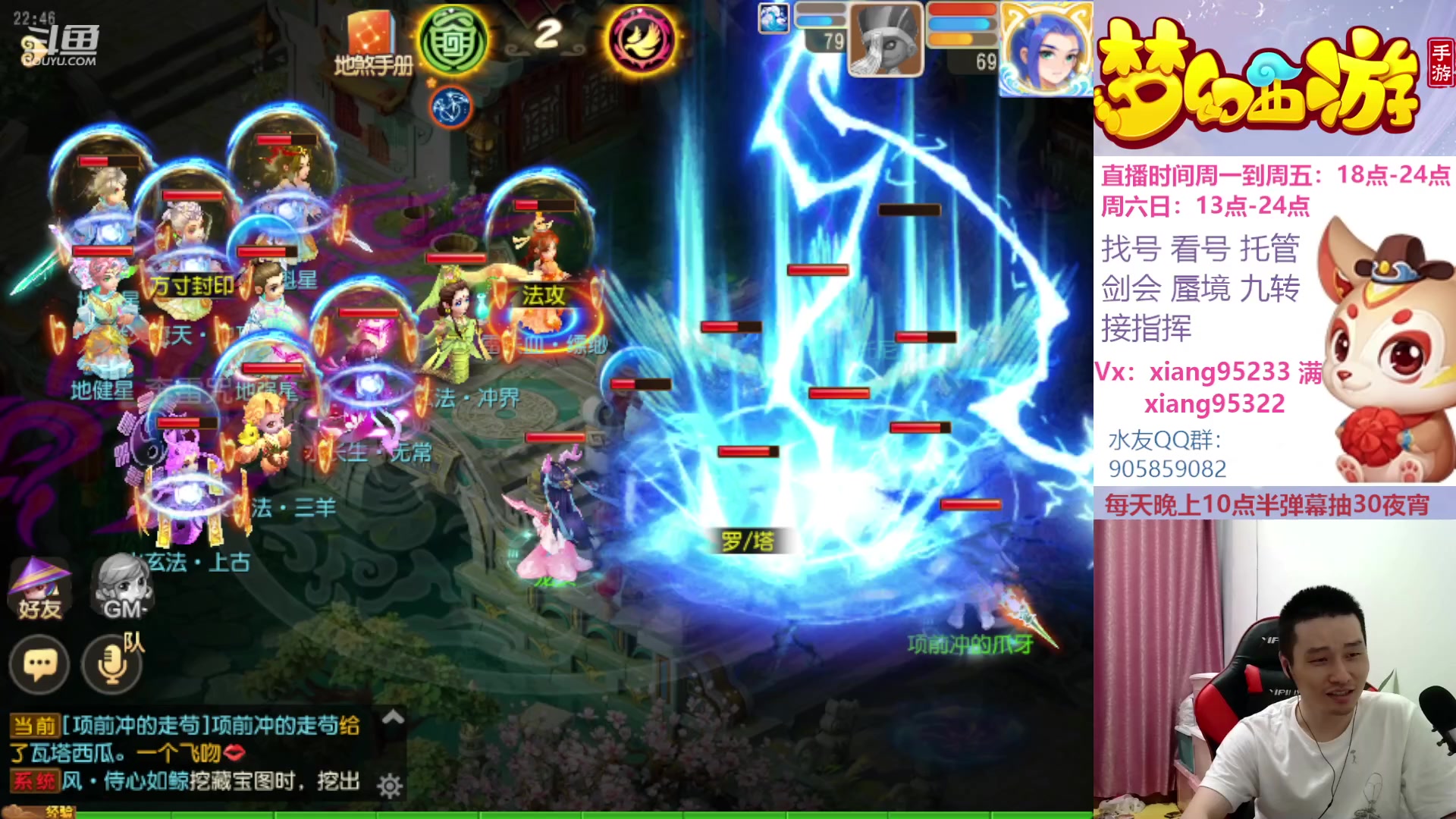 【2023-06-10 22点场】项95：永不摆烂的项前冲