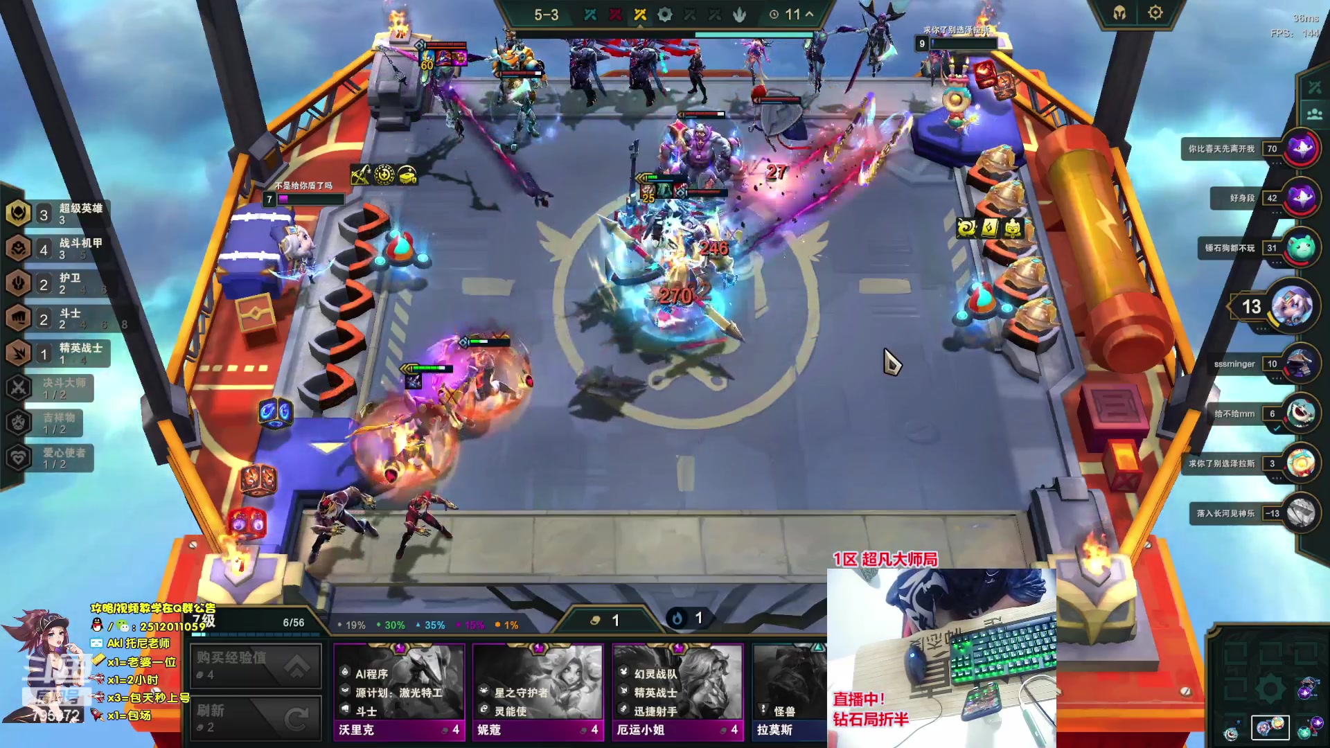 【2023-06-11 20点场】Akl托尼老师：飞机上号，【王者阿卡丽1区大师乱杀中】