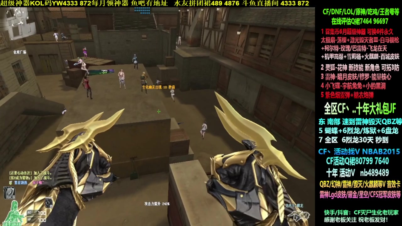 【2023-06-11 12点场】渝万丶灭尸：6月活动 异地/QBZ6烈6盘