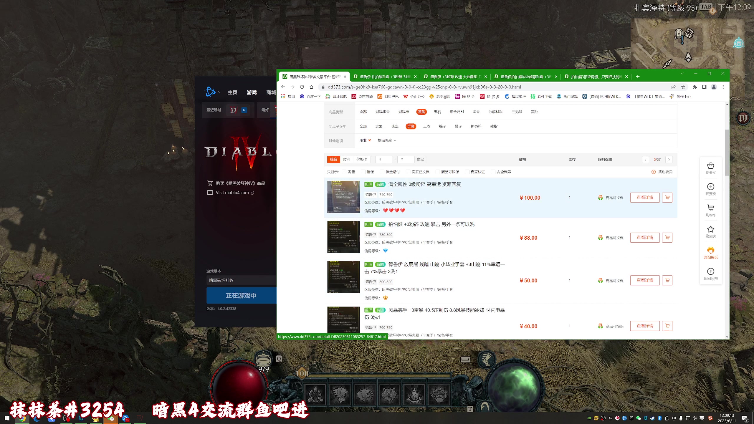 【2023-06-11 11点场】午夜抹抹茶：【啥都不怕】今日转风暴狼！
