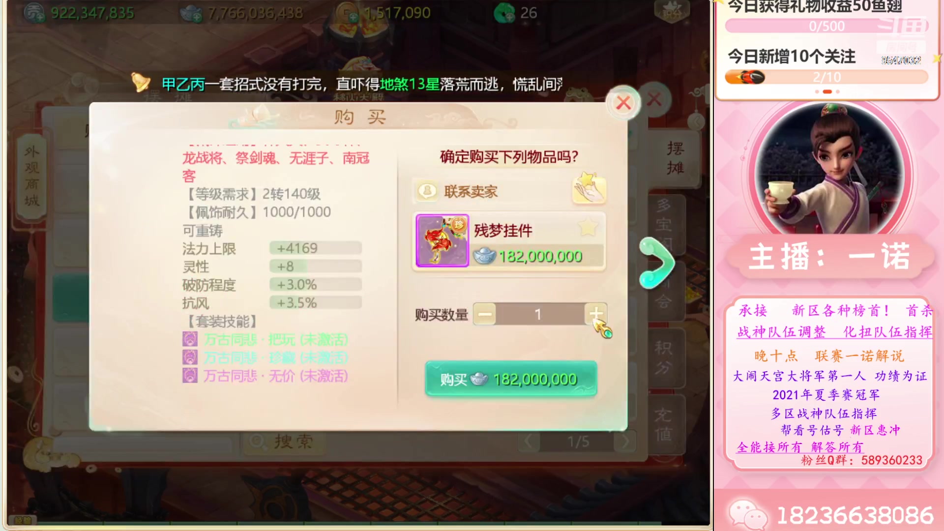 【2023-06-11 10点场】大话西游一诺：考试 大闹 周末印章礼盒