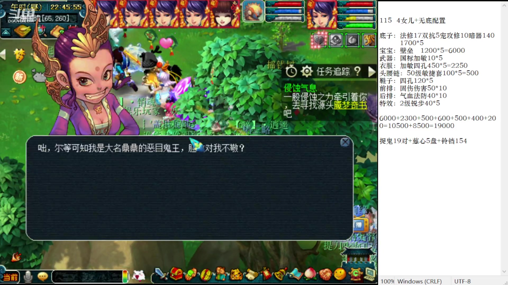 【2023-06-10 22点场】抠抠耀：优雅的固伤组合