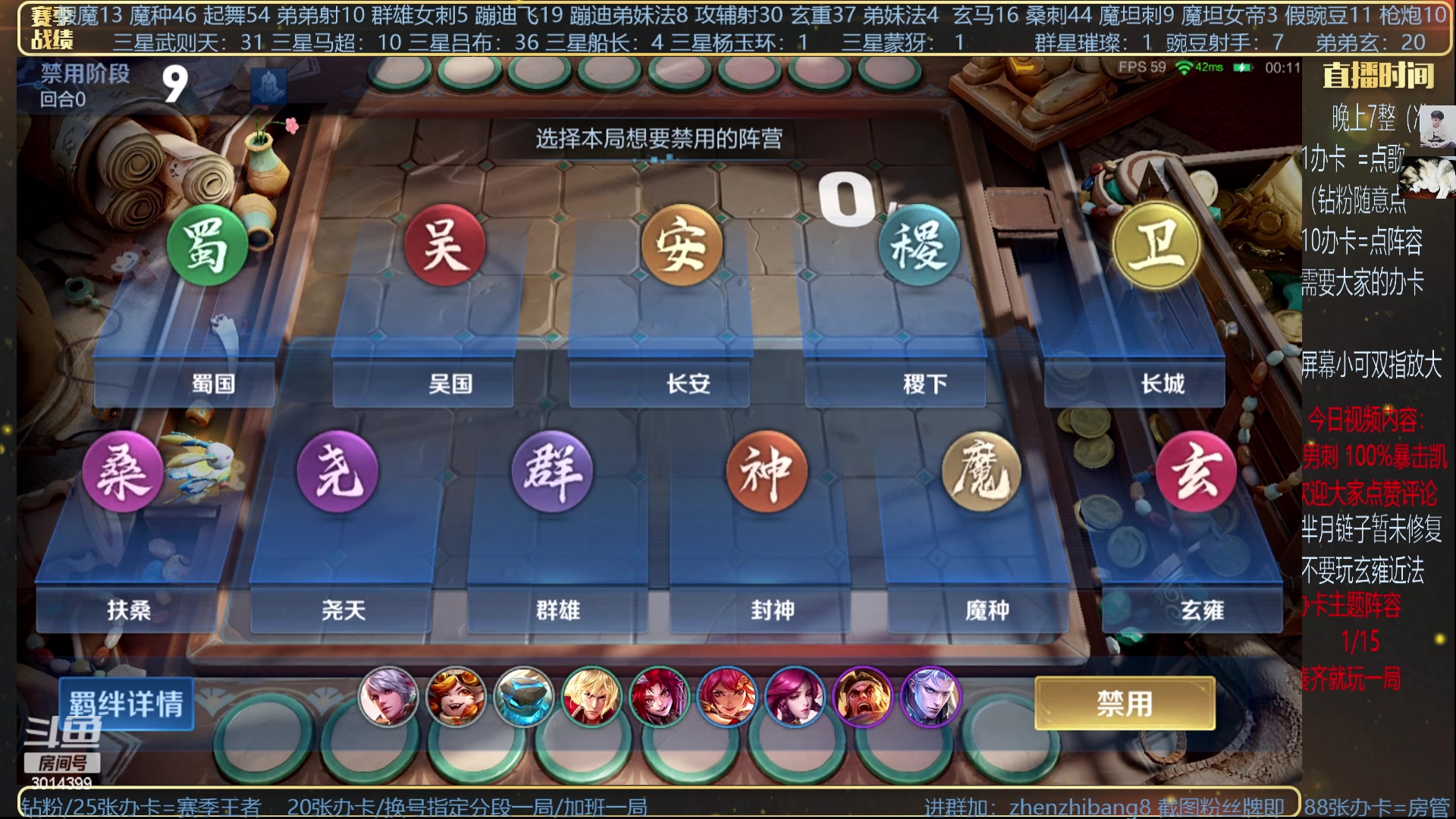 【2023-06-11 21点场】甄知棒：吕布婉儿1V10，挑战只上一张牌吃鸡